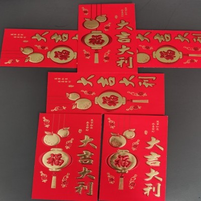 2021開(kāi)工大吉，迎接好福氣