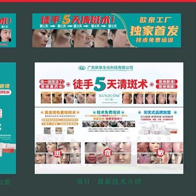 2021年暨軒蔻百萬特色技術培訓會