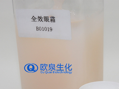 眼部精華液跟眼霜的區別你知道嗎？