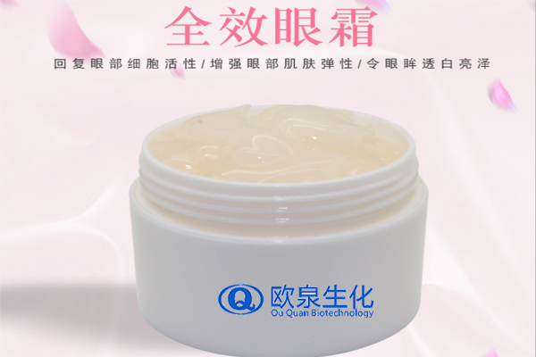 眼部精華液，精華液，眼霜