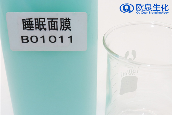 睡眠面膜，夜間面膜，面膜oem貼牌