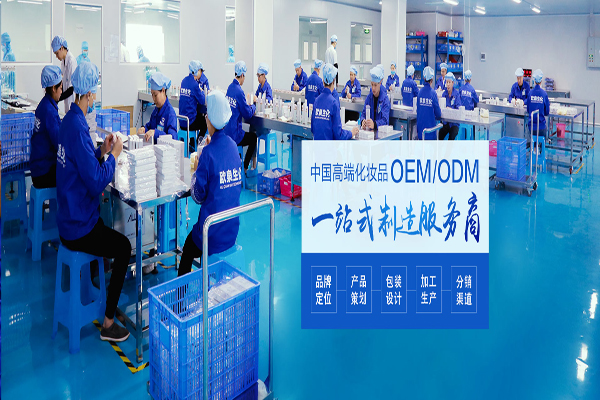 化妝品OEM代工廠的工作職責是什么？