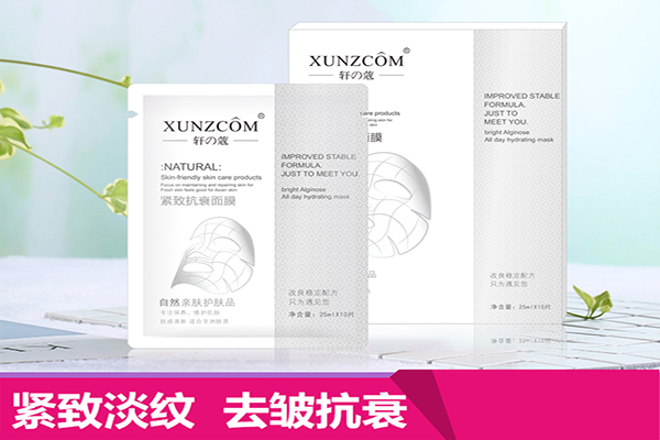前男友面膜晚上用還是早上用比較好？