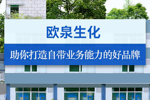 化妝品廠家:紅血絲的種類有哪些？