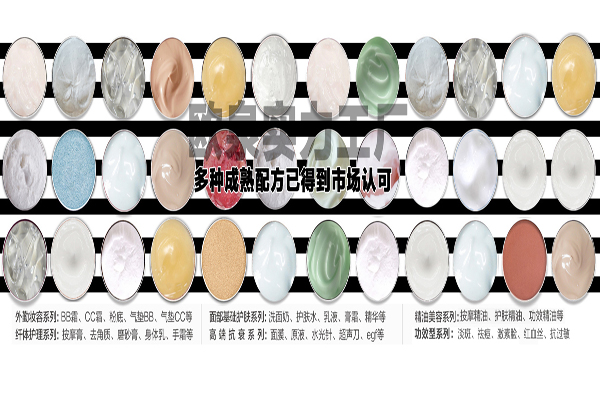 化妝品oem需要多少錢？會不會很貴？