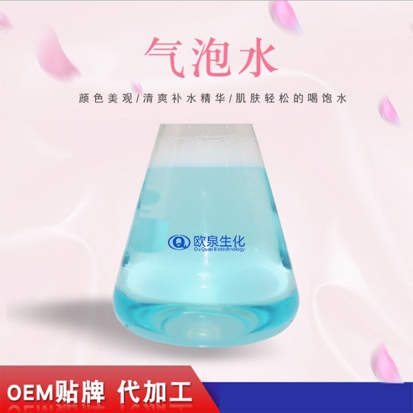 補水氣泡水-歐泉生化 補水氣泡水-歐泉生化