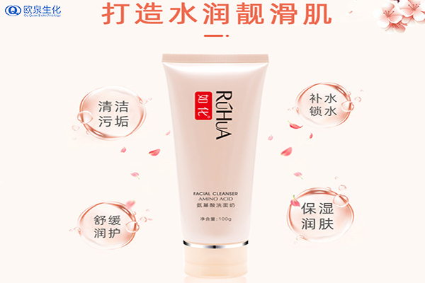 潔面乳廠家:潔面乳如何使用效果才好？