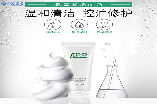 潔面乳適用于哪些問題肌膚？