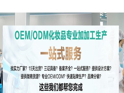 化妝品銷(xiāo)售渠道分類(lèi)