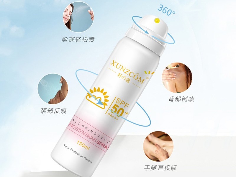 防曬噴霧-歐泉生化 防曬噴霧-歐泉生化