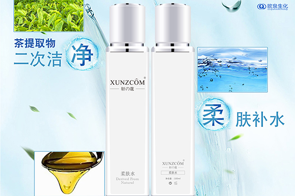 美容化妝品oem:皮膚干燥怎么辦？