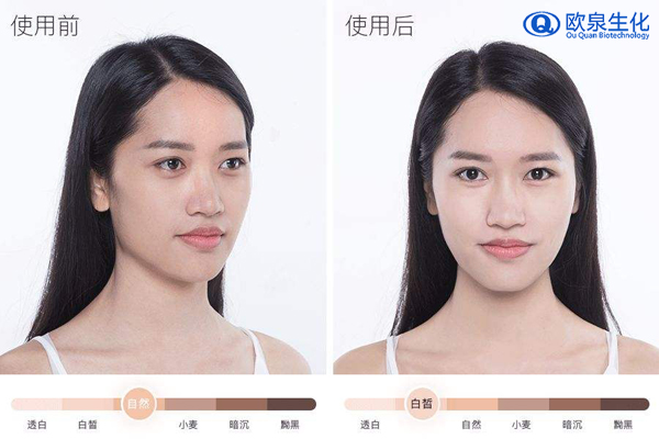 美白精華，美白精華液，精華液