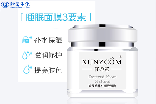 敏感肌使用睡眠面膜需要注意哪些事項？