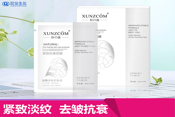 學會挑面膜，輕松護膚-歐泉生化