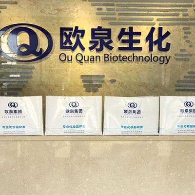 中秋快樂(lè)||歐泉生化中秋放假通知，請(qǐng)查收！