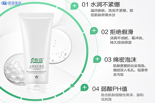 洗面奶怎么樣使用效果才會比較好？