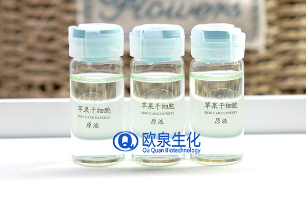 蘋果干細胞原液，蘋果干細胞精華，精華原液