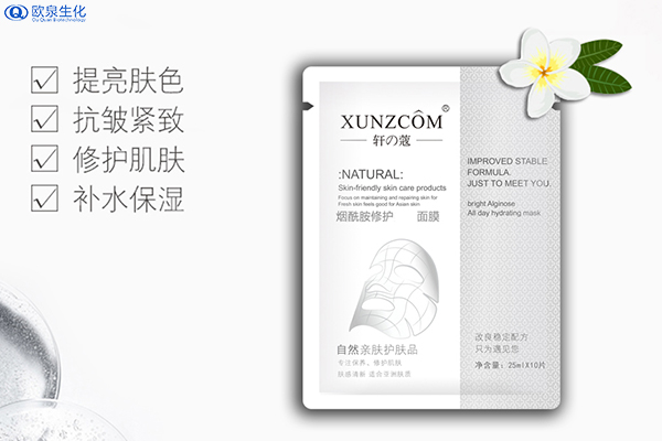 為什么微商都會選擇面膜？